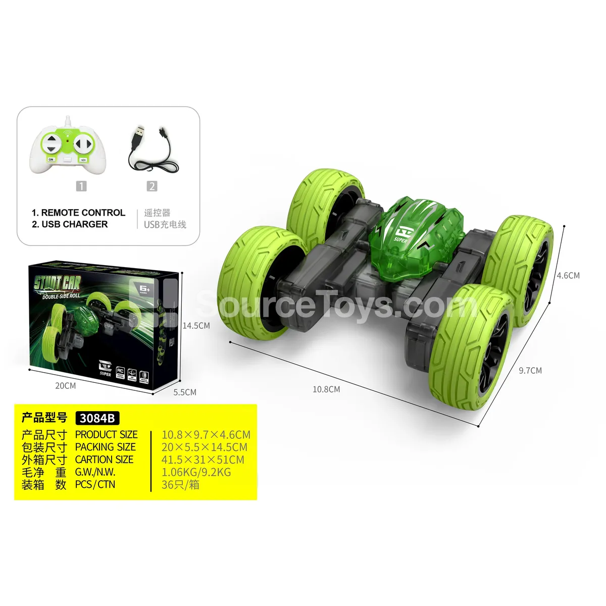 Stunt Car Stunt Car