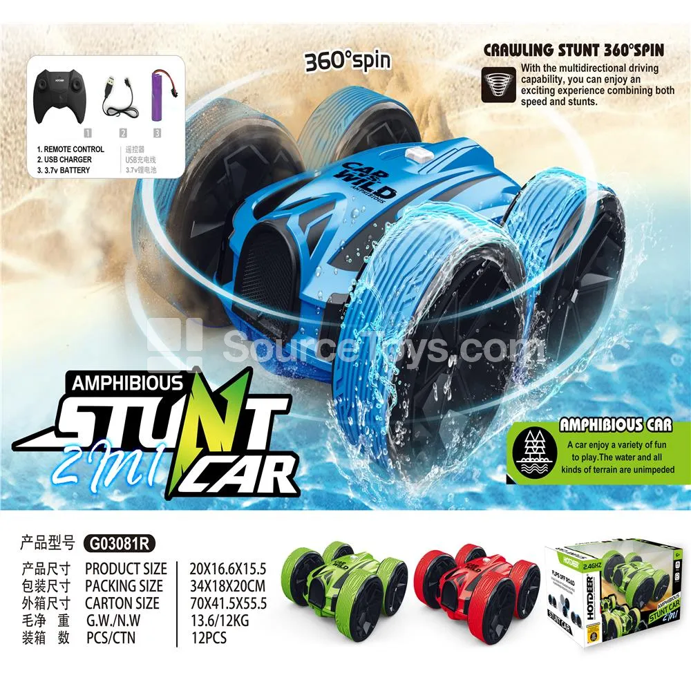 Remote Control Amphibious Car Remote Control Amphibious Car
