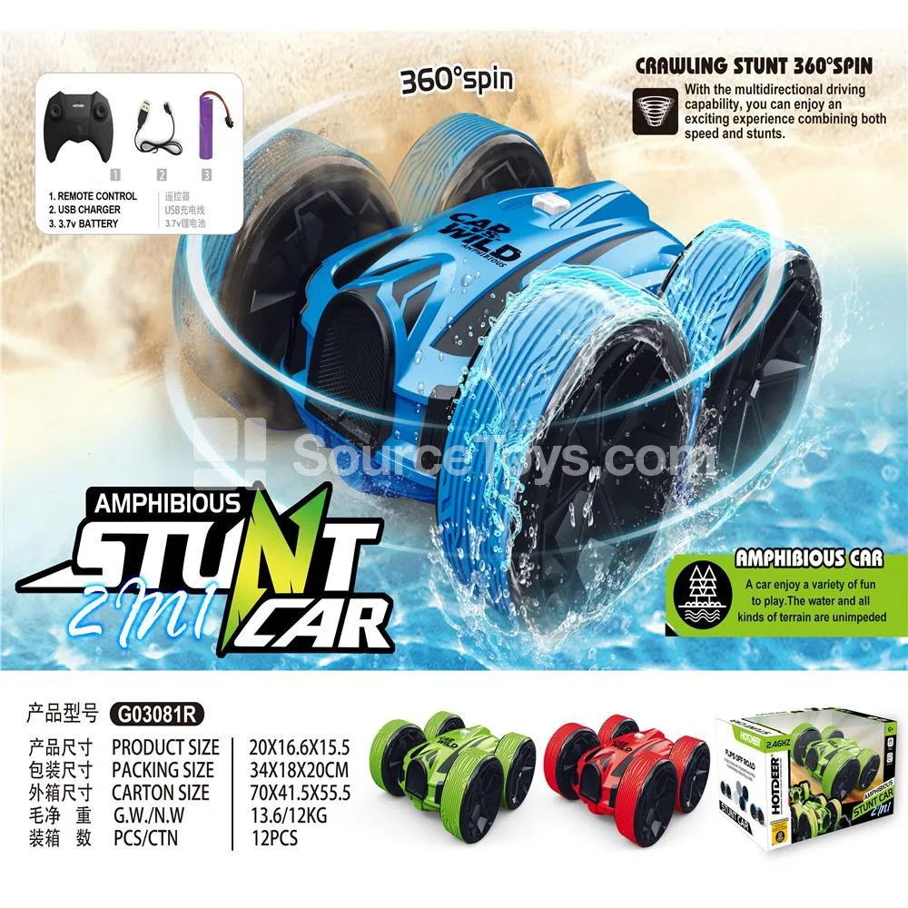 Remote Control Amphibious Vehicle Remote Control Amphibious Vehicle