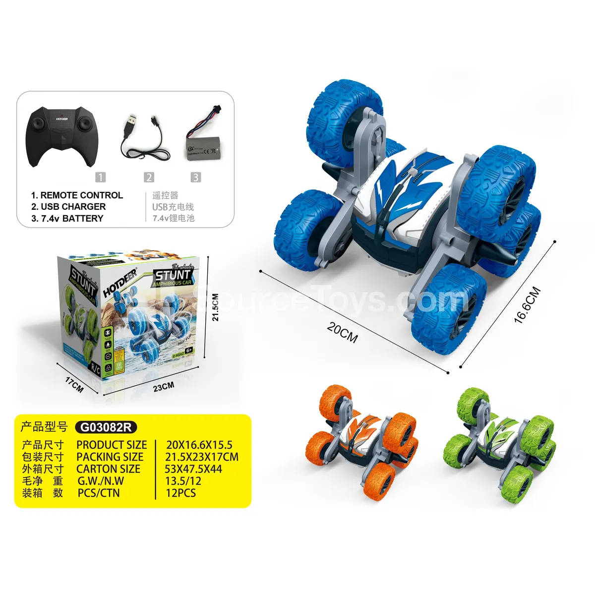 6-Wheel Amphibious Stunt Remote Control Car 6-Wheel Amphibious Stunt Remote Control Car