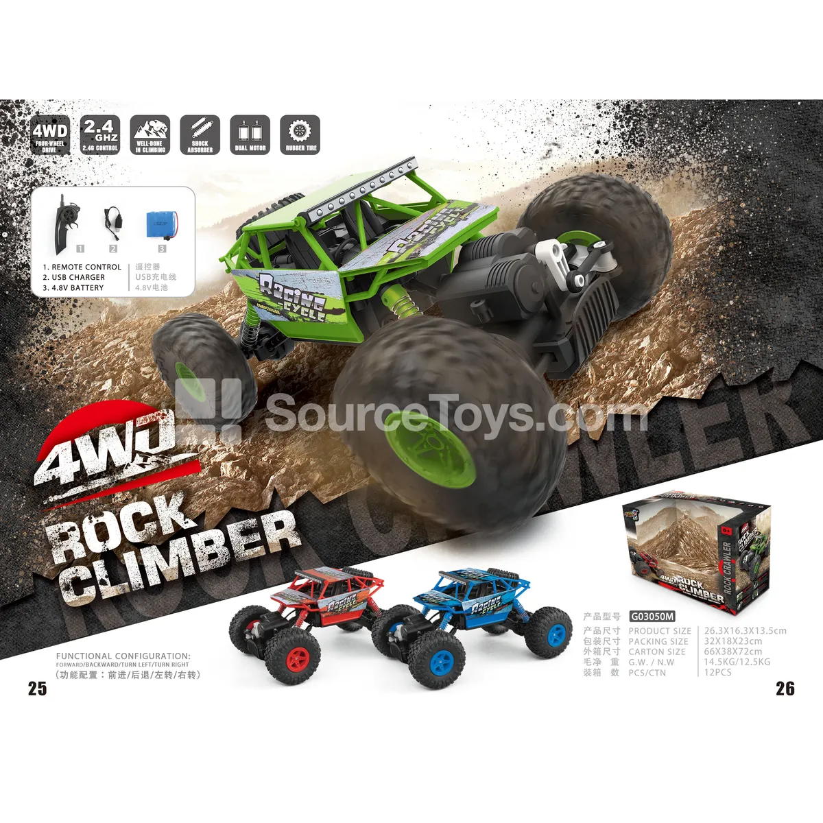 Remote Control Climbing Car Remote Control Climbing Car