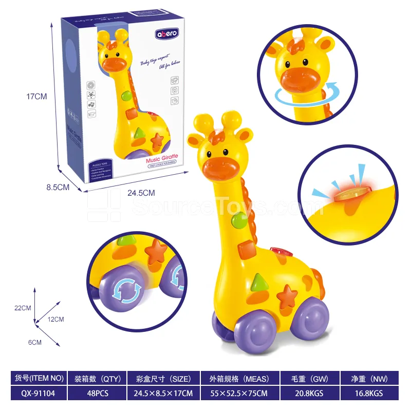 Giraffe Vinyl Figure Giraffe Vinyl Figure