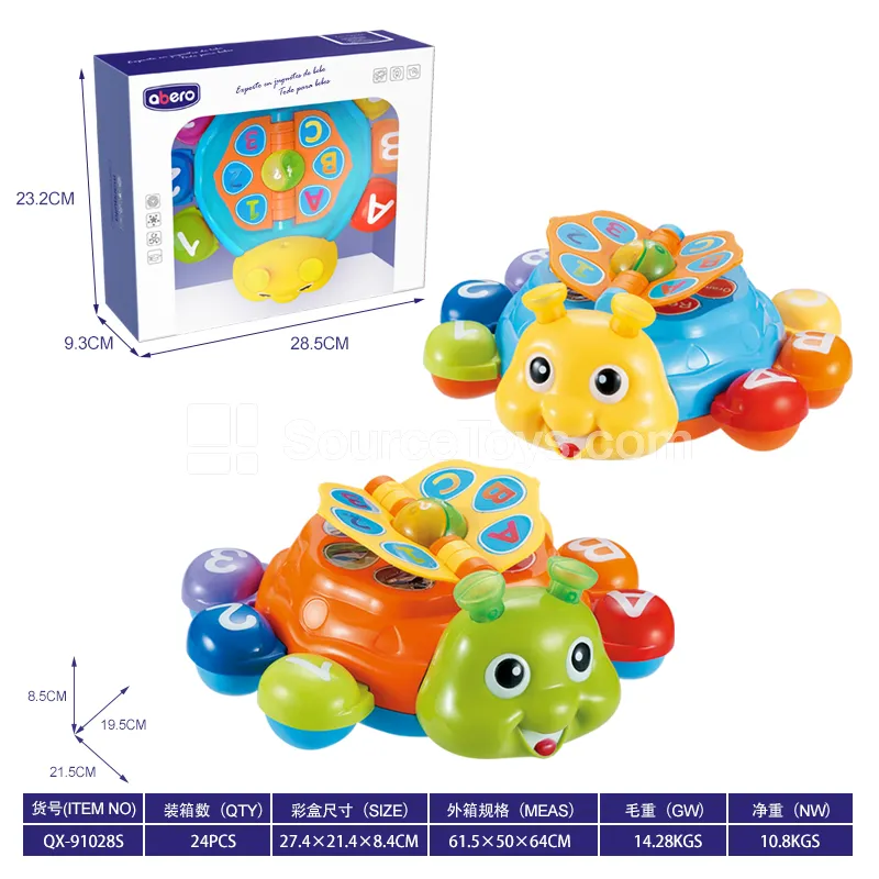 Infant Toy Infant Toy