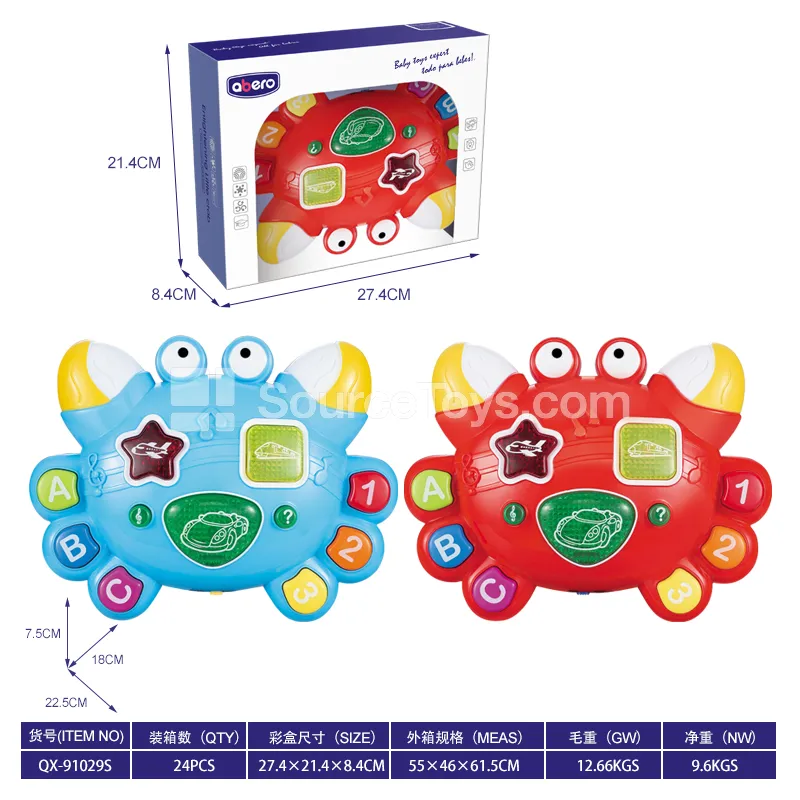 Infant Crab Vinyl Toy Infant Crab Vinyl Toy