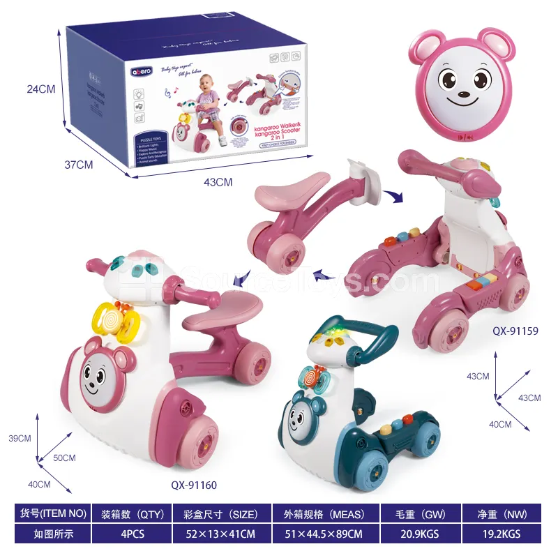 Kangaroo 2-in-1 Walk & Scoot Ride-On Kangaroo 2-in-1 Walk & Scoot Ride-On