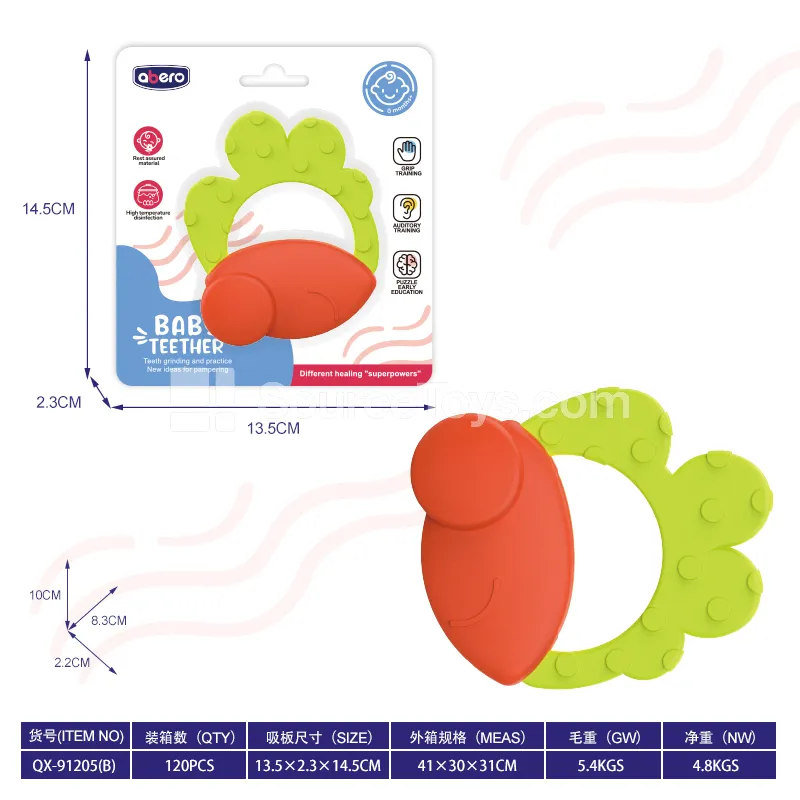 Abelu Funny Cicada Teether, Style B Abelu Funny Cicada Teether, Style B