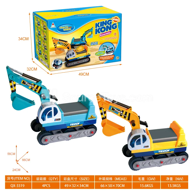 Cartoon Excavator (Wheel Drive) Cartoon Excavator (Wheel Drive)
