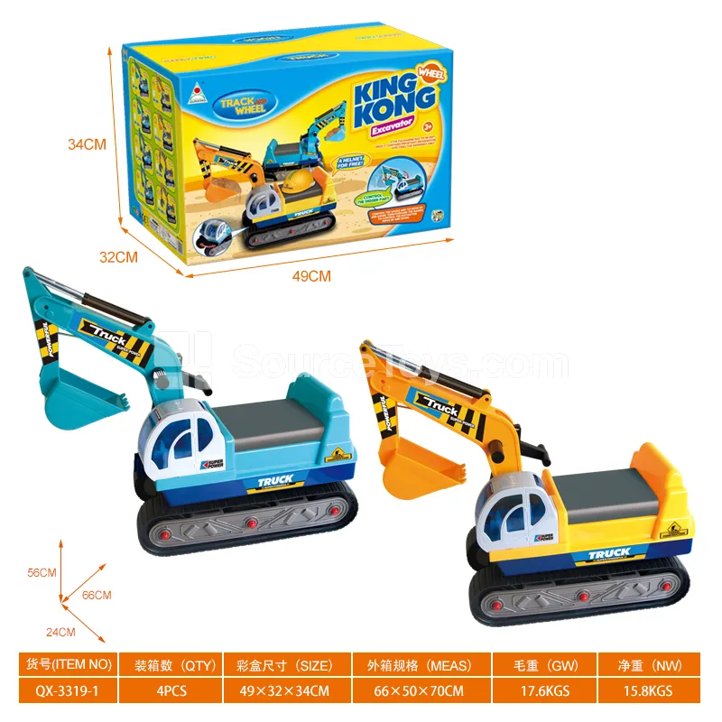 Cartoon Excavator (Chain) Cartoon Excavator (Chain)