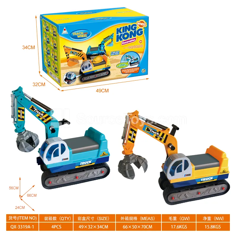 Cartoon Claw Crane Machine (Plastic Chain) (GCC) Cartoon Claw Crane Machine (Plastic Chain) (GCC)