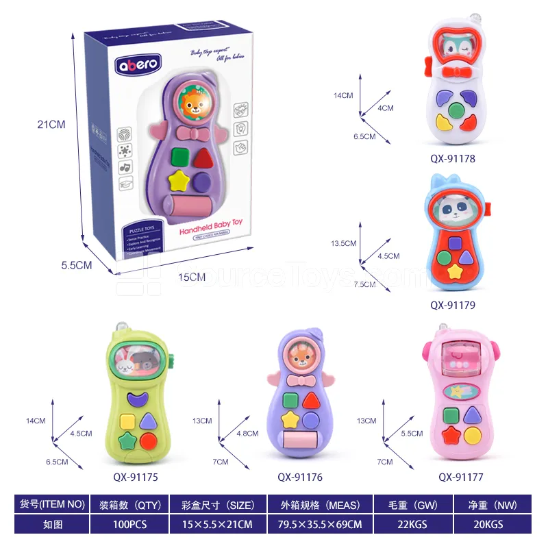 Musical Phone Toy 5-Style Assortment Musical Phone Toy 5-Style Assortment