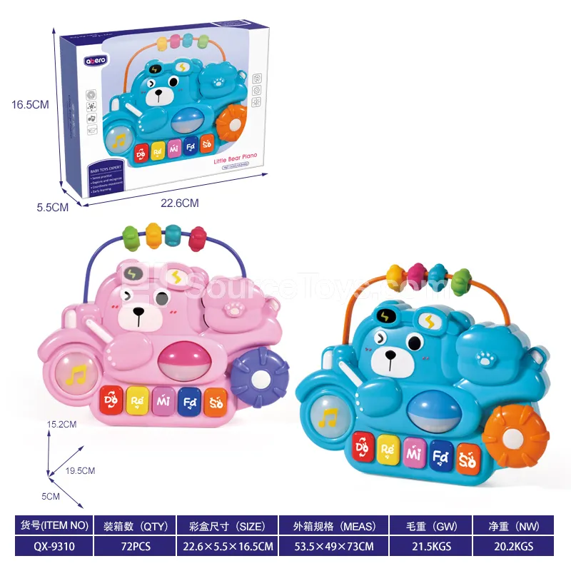 Bear Music Piano Bear Music Piano