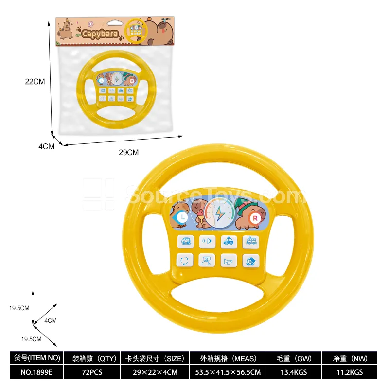 Musical Steering Wheel Toy (1899E) Musical Steering Wheel Toy (1899E)
