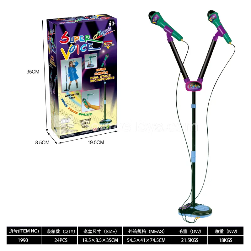 Musical Karaoke Toy Musical Karaoke Toy