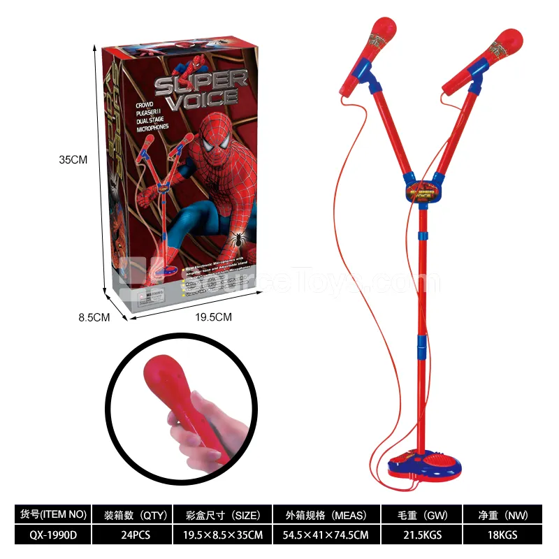 Music Karaoke Toy Music Karaoke Toy