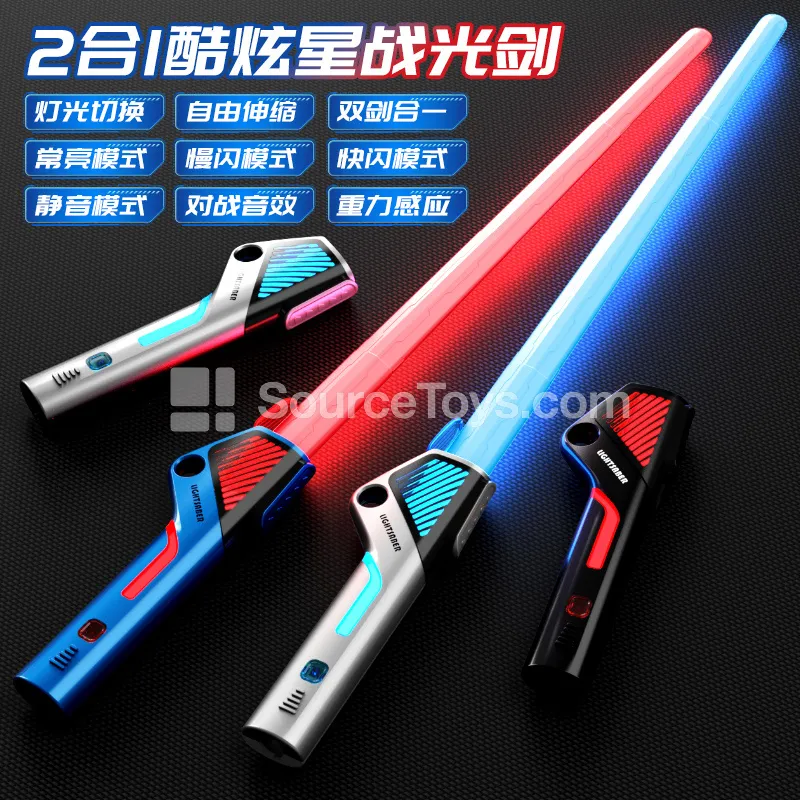 12-Color Retractable Light Sword Black 12-Color Retractable Light Sword Black