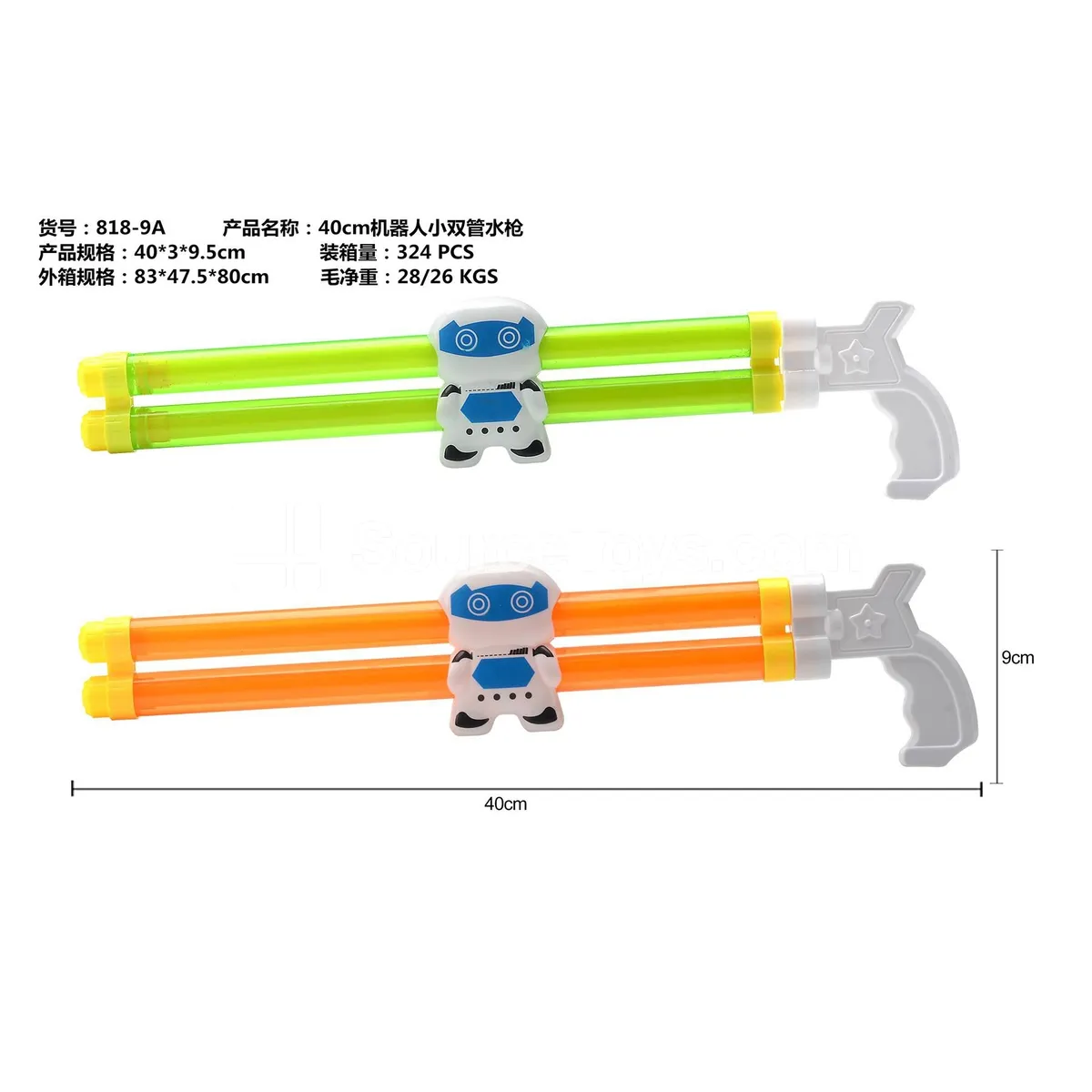 40CM Dual-Barrel Robot Water Blaster 40CM Dual-Barrel Robot Water Blaster