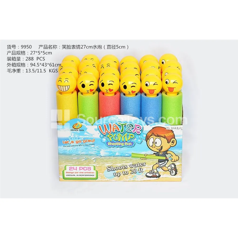 Light-Up Smiley Water Blaster 27cm Light-Up Smiley Water Blaster 27cm