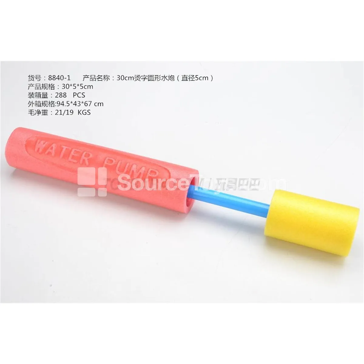 30CM Heat-Transfer Printed Circular Water Cannon (5CM Diameter) 30CM Heat-Transfer Printed Circular Water Cannon (5CM Diameter)