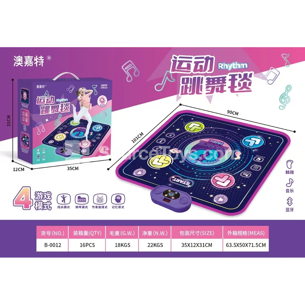 Bluetooth Music Dance Mat Bluetooth Music Dance Mat