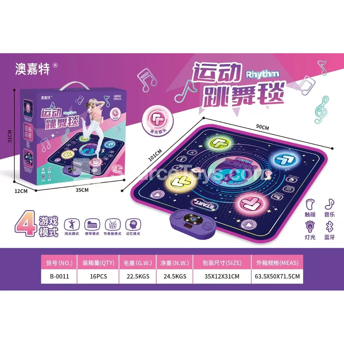 Bluetooth Light-up Music Dance Mat Bluetooth Light-up Music Dance Mat
