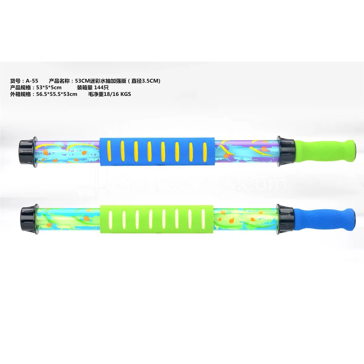 53CM Camo Water Tube Heavy Duty (3.5CM Diameter)