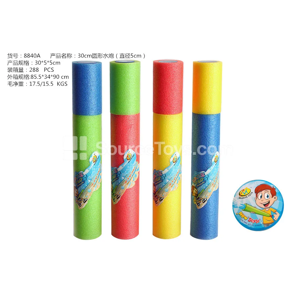 30cm Round Water Cannon (5cm Diameter) 30cm Round Water Cannon (5cm Diameter)