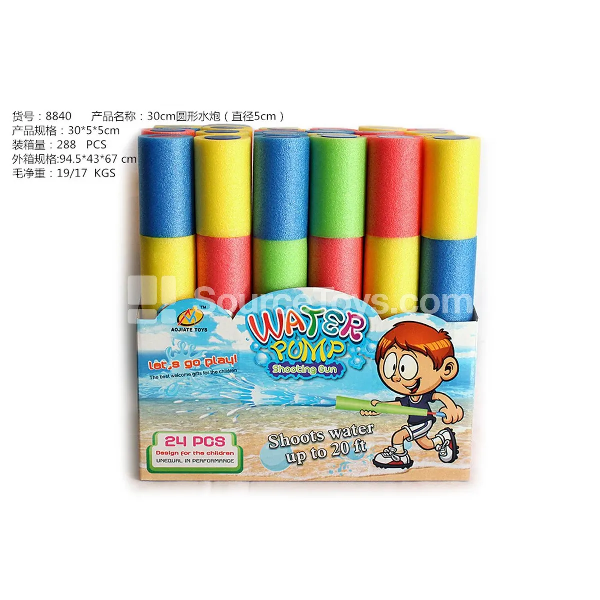 30cm Round Water Cannon (5cm Diameter) 30cm Round Water Cannon (5cm Diameter)