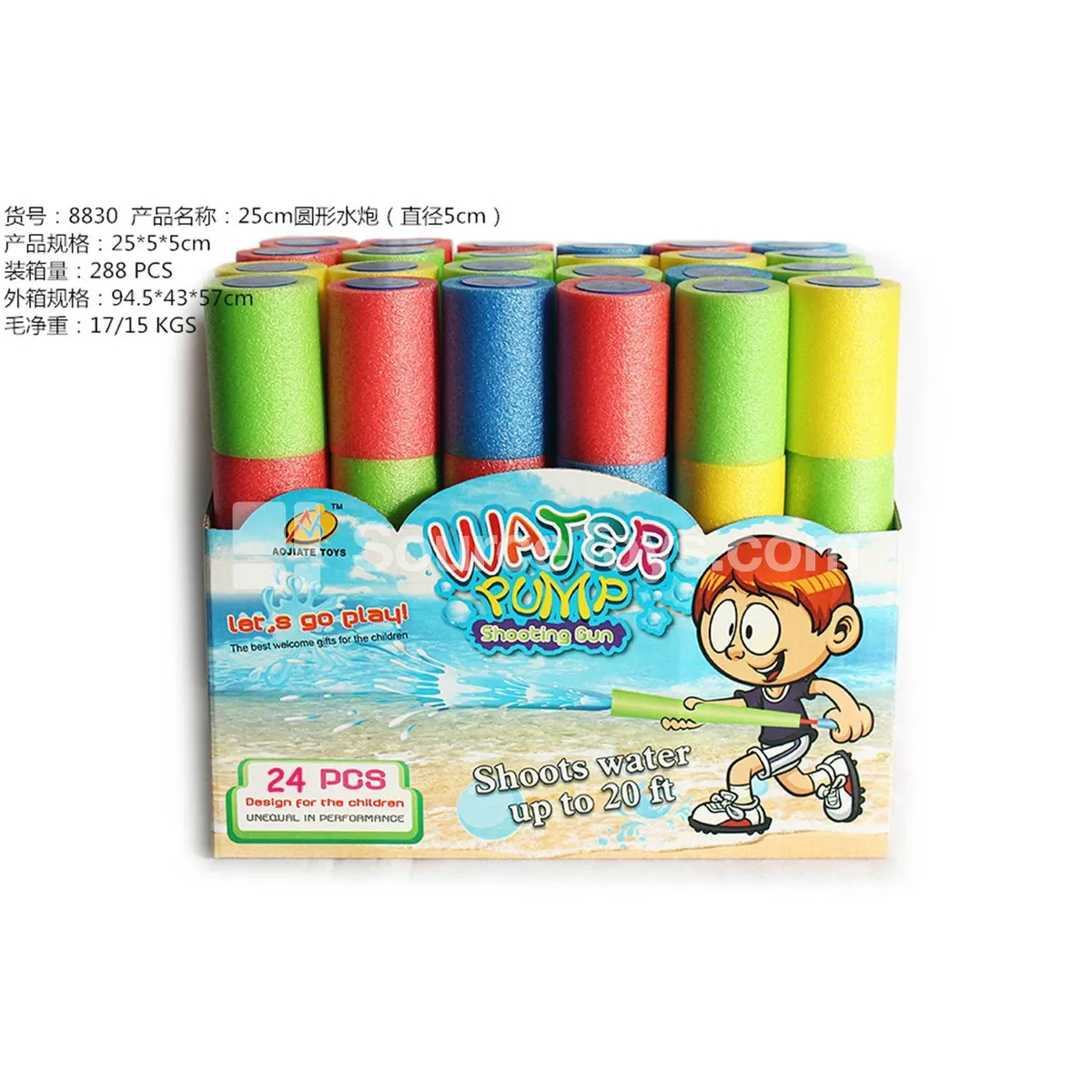 25CM Round Water Blaster (5CM Diameter) 25CM Round Water Blaster (5CM Diameter)
