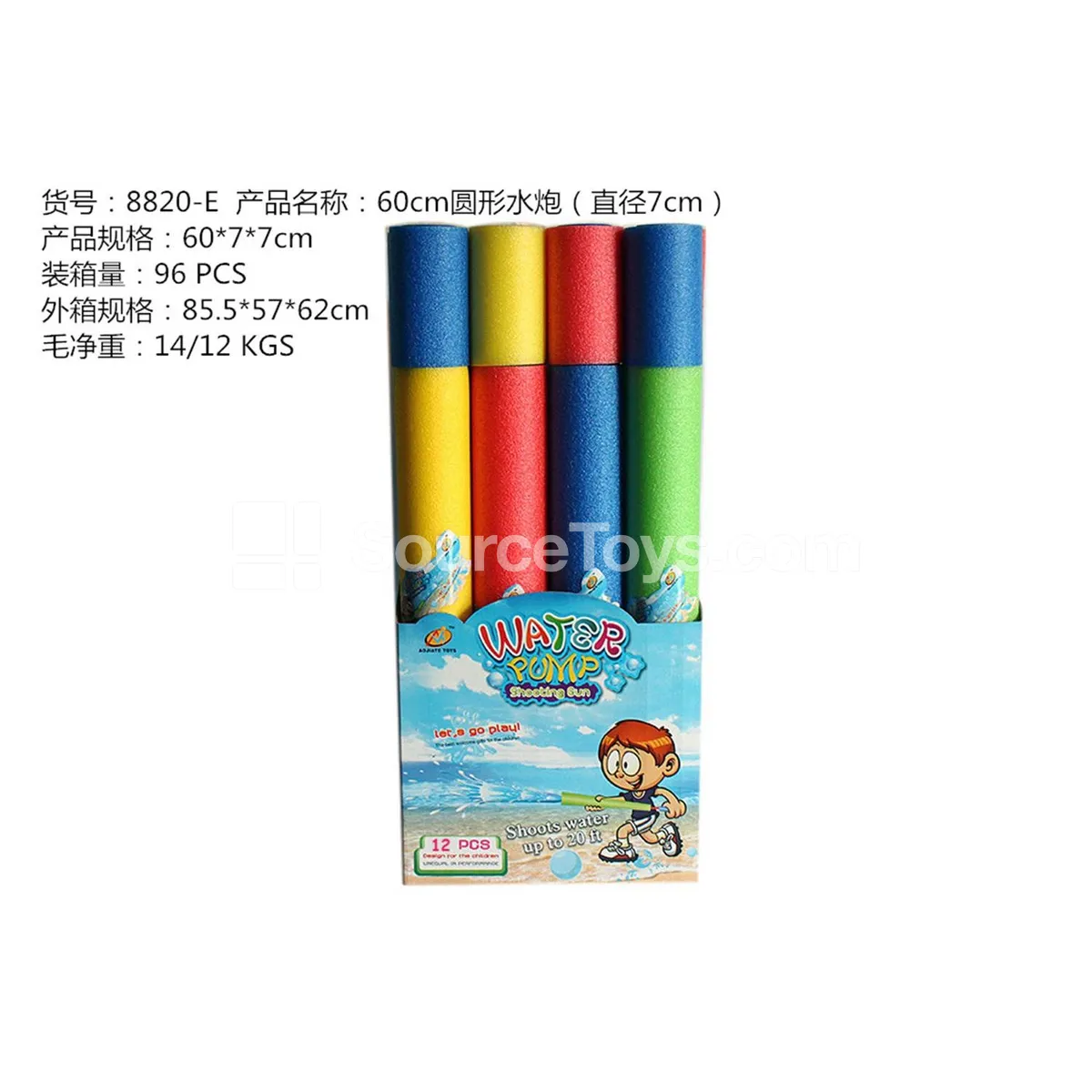 60CM Round Water Cannon (7CM Diameter) 60CM Round Water Cannon (7CM Diameter)