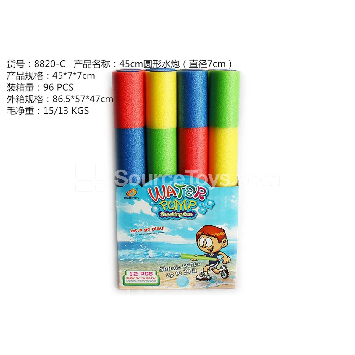 45CM Round Water Cannon (7CM Diameter) 45CM Round Water Cannon (7CM Diameter)