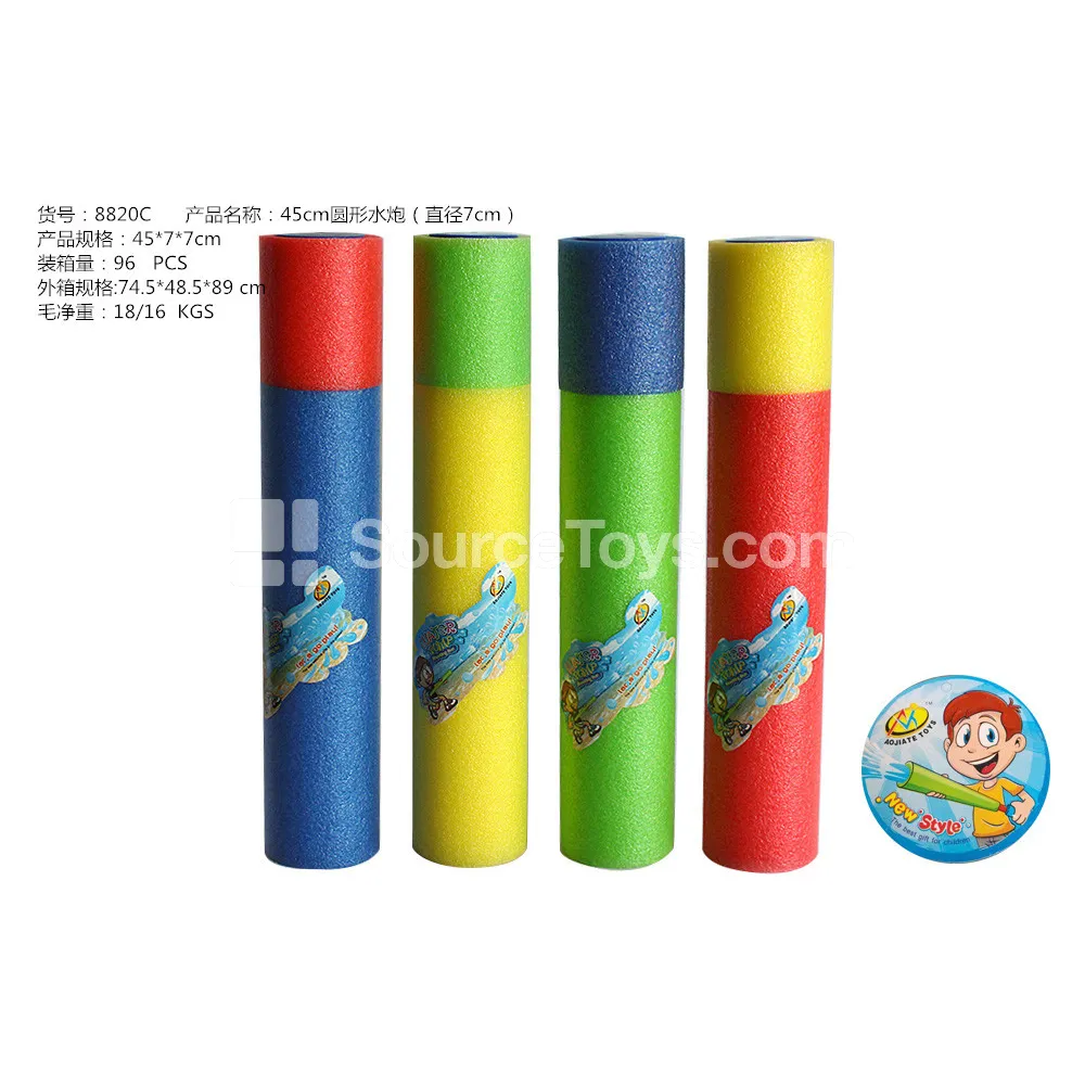 45cm Round Water Cannon (7cm Diameter) Outdoor Interactive Water Play