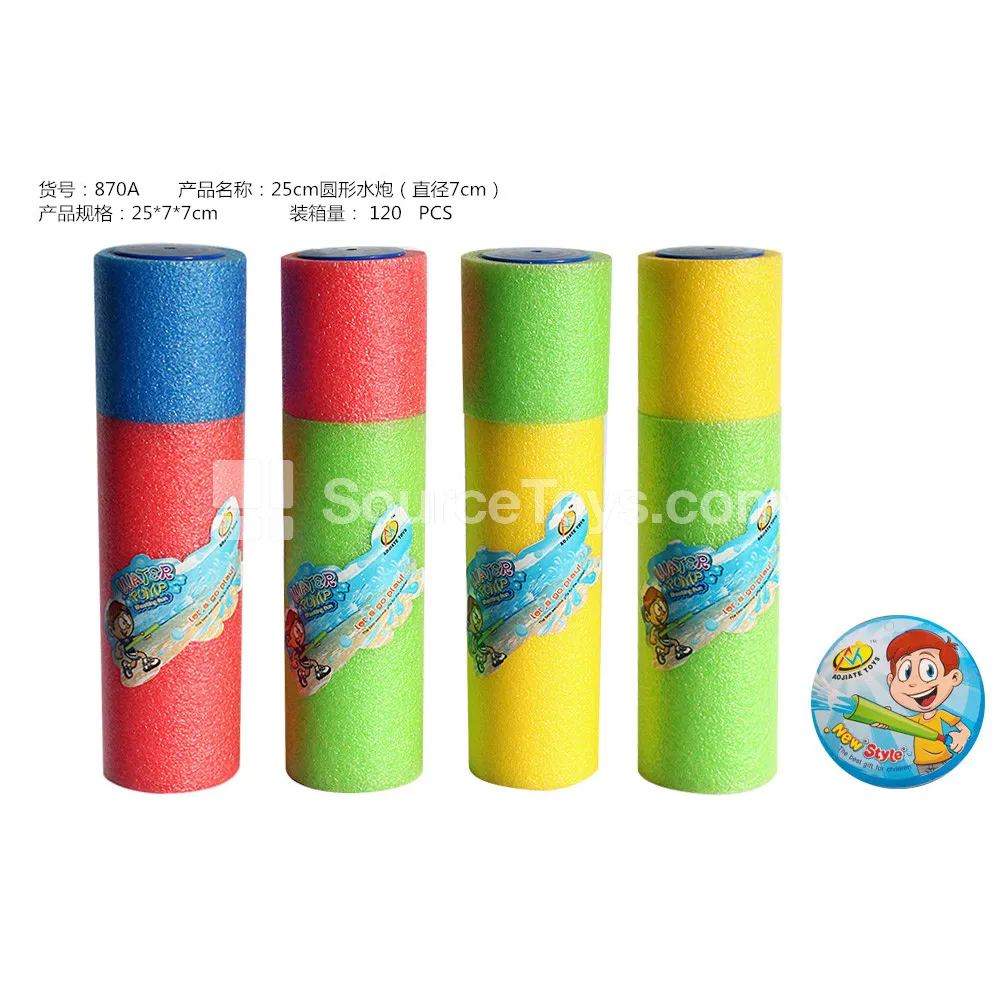 25cm Round Water Cannon (7cm Diameter) Outdoor Water Play Toy