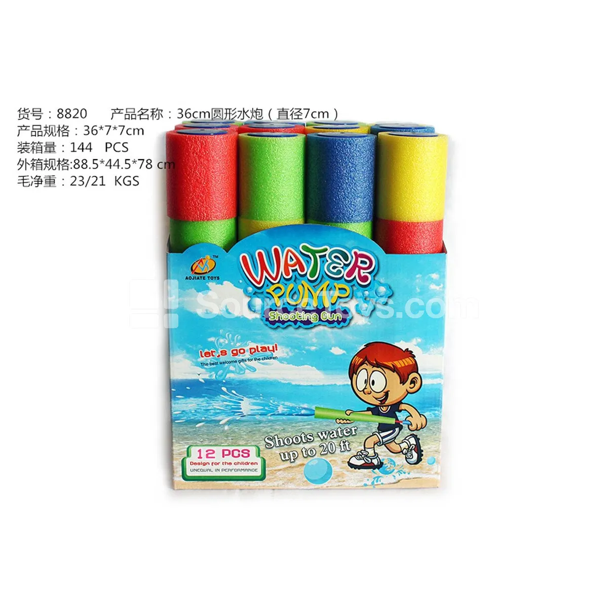 36CM Round Water Cannon (7CM Diameter) Outdoor Interactive Water Play Toy
