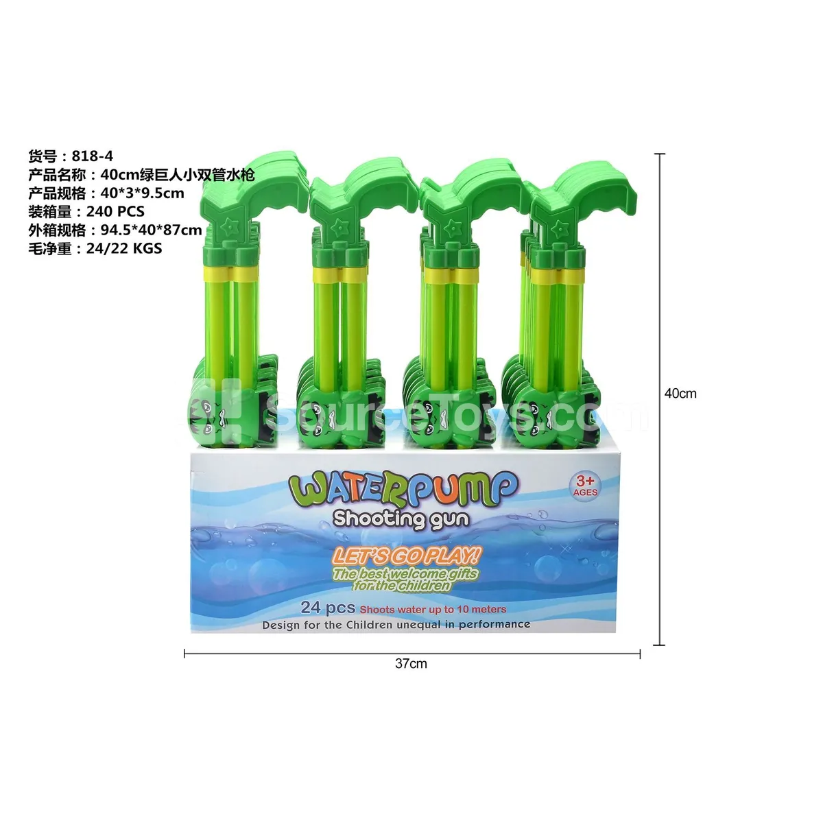 40cm Double-Barrel Water Cannon 40cm Double-Barrel Water Cannon