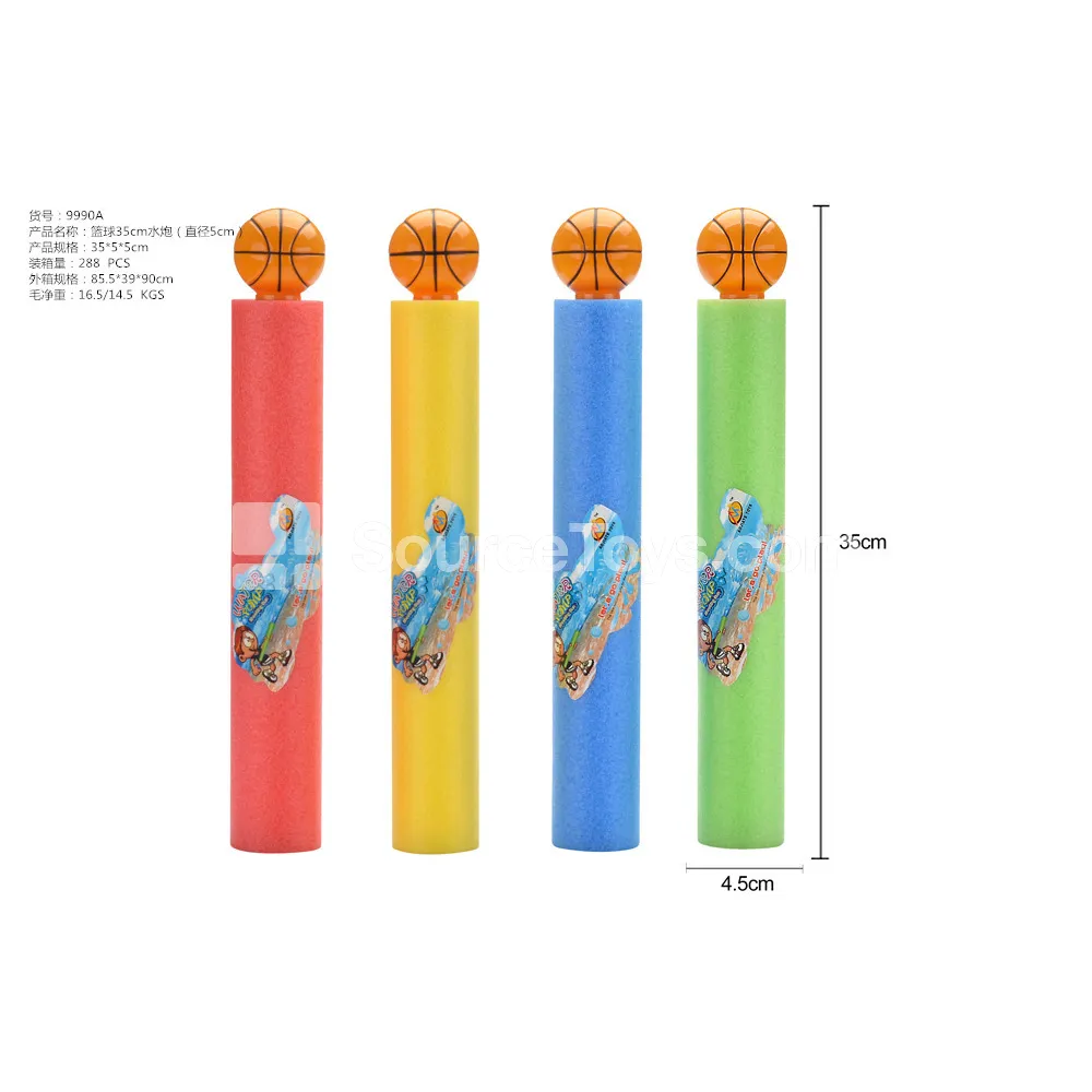 35cm Basketball Water Blaster (5cm Diameter) Outdoor Interactive Water Play Toy