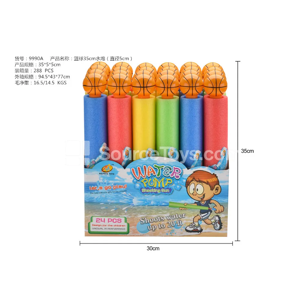 35cm Basketball Water Blaster (5cm Diameter) Outdoor Interactive Water Play Toy