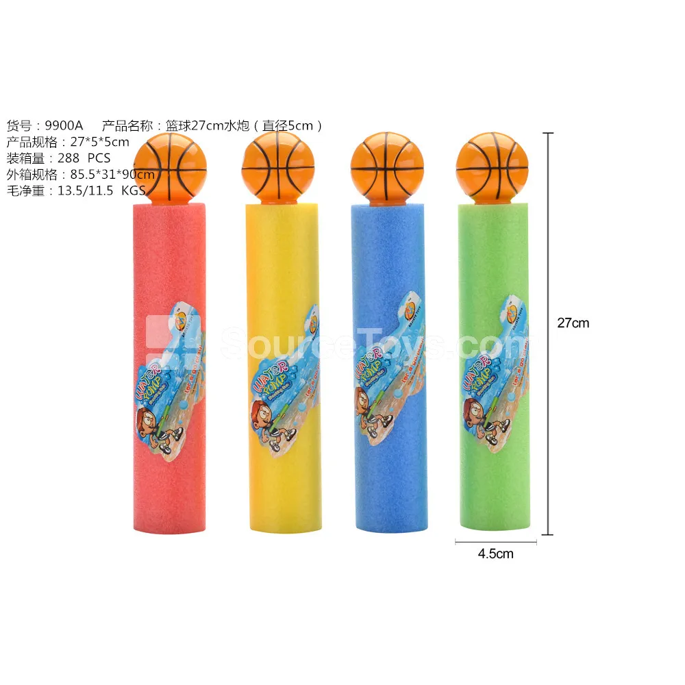 Basketball 27cm Water Blaster (5cm Diameter) Summer Outdoor Interactive Water Play Toy