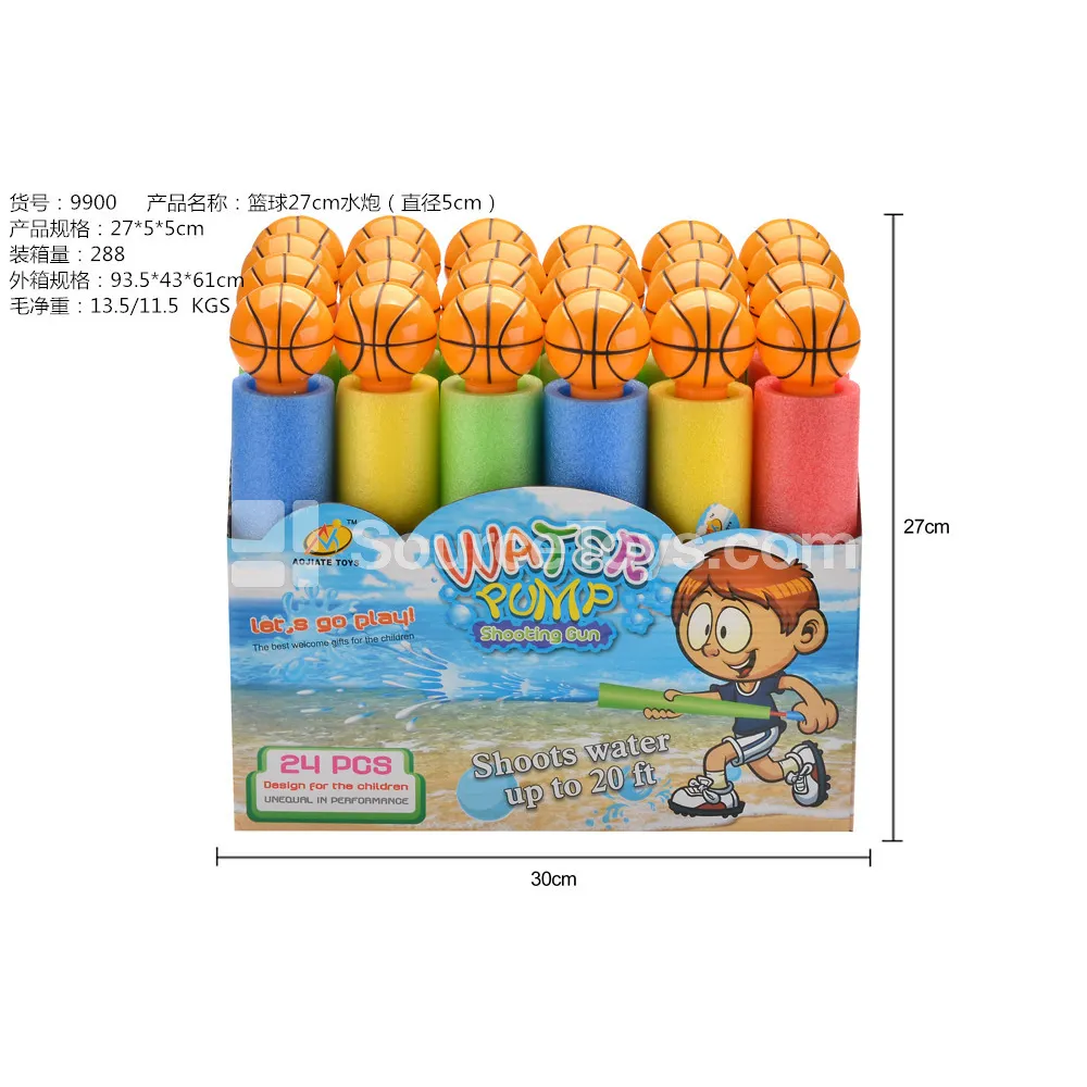 27cm Water Cannon Beach Toy (5cm Diameter) for Outdoor Play