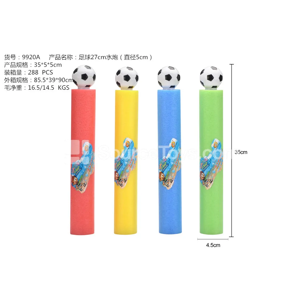 35cm Soccer Water Cannon (5cm Diameter) 35cm Soccer Water Cannon (5cm Diameter)
