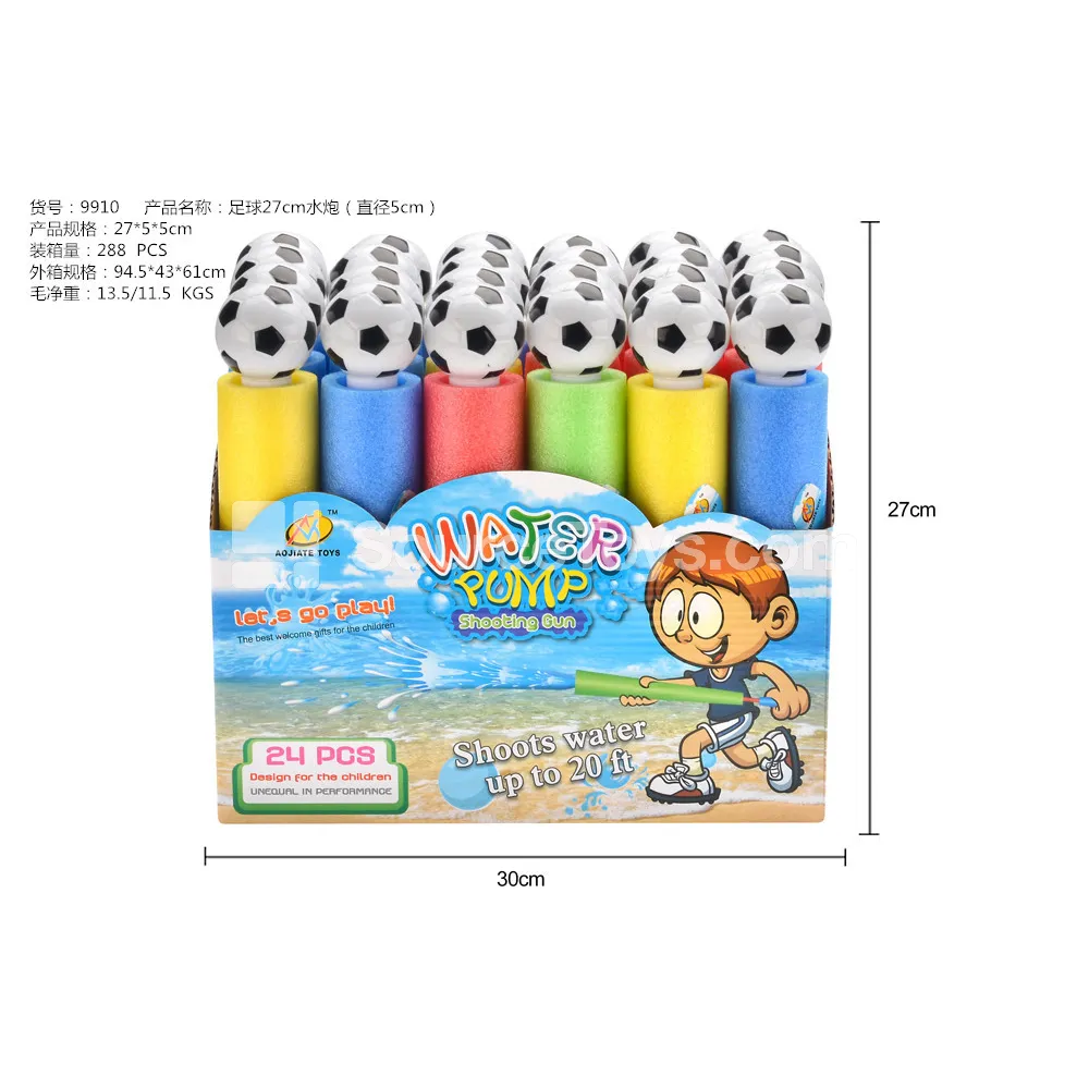 27cm Water Cannon Soccer Ball Outdoor Water Play Toy