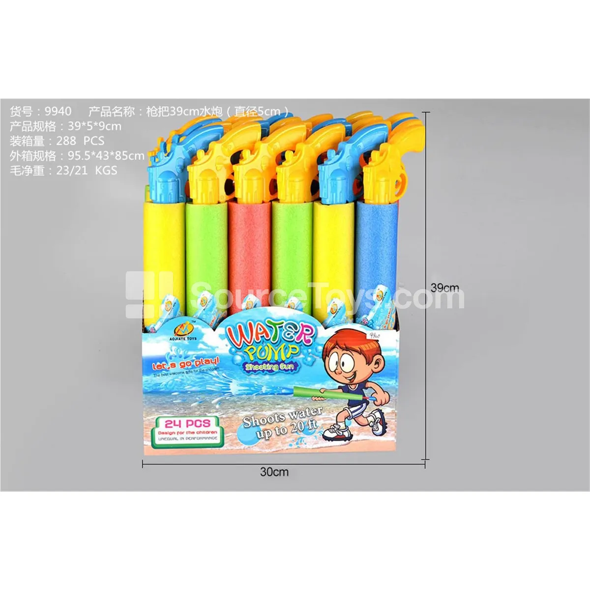 EVA Water Blaster 39cm (5cm Diameter) Summer Outdoor Interactive Water Play Toy