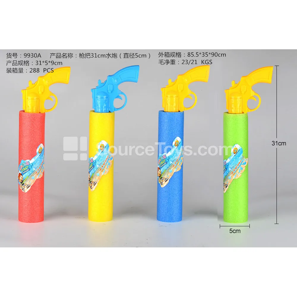 EVA Water Cannon 31cm x 5cm EVA Water Cannon 31cm x 5cm