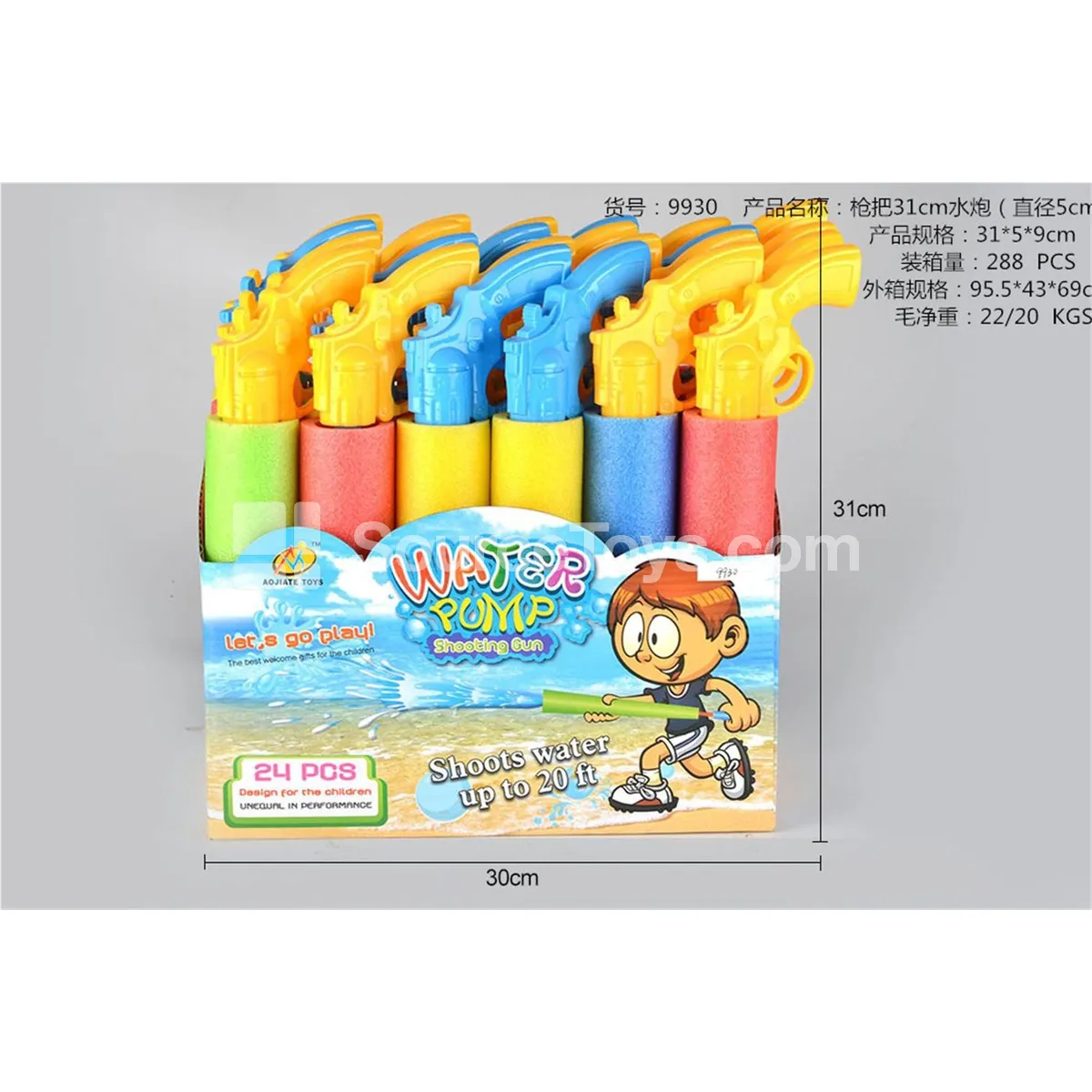 EVA Water Blaster 31cm (Diameter 5cm) EVA Water Blaster 31cm (Diameter 5cm)