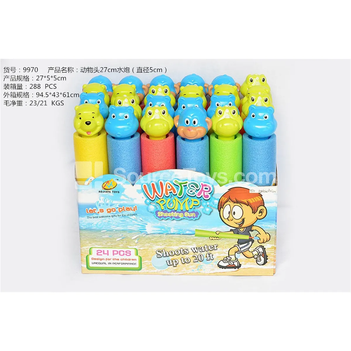 27cm Animal Head Water Blaster (5cm Diameter) 27cm Animal Head Water Blaster (5cm Diameter)