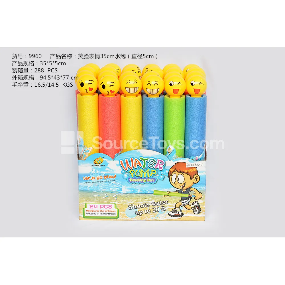 Smiley Face Water Blaster 35cm (5cm Diameter) Smiley Face Water Blaster 35cm (5cm Diameter)