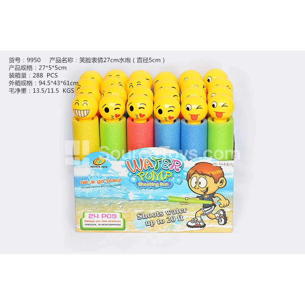 Smiley Face 27cm Water Blaster (5cm Diameter) Smiley Face 27cm Water Blaster (5cm Diameter)