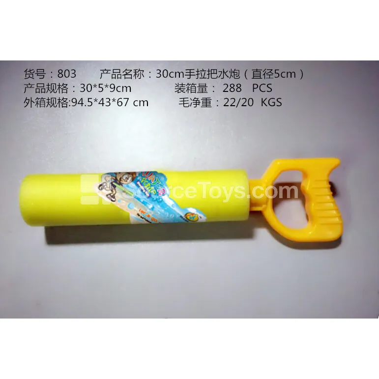 30cm Water Cannon with Pull Handle (5cm Diameter) 30cm Water Cannon with Pull Handle (5cm Diameter)