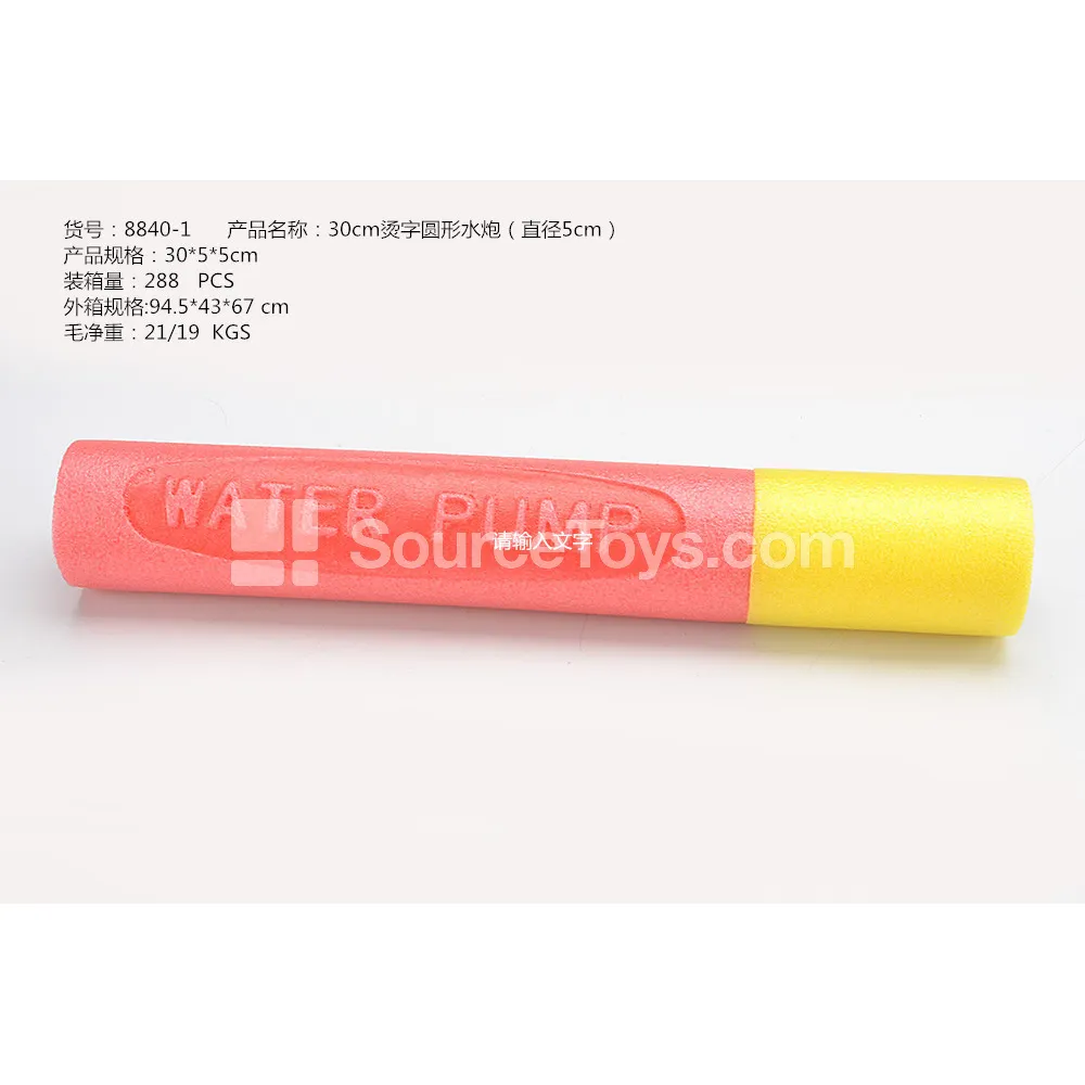 30CM Water Cannon with Heat-Transfer Lettering (5CM Diameter) 30CM Water Cannon with Heat-Transfer Lettering (5CM Diameter)
