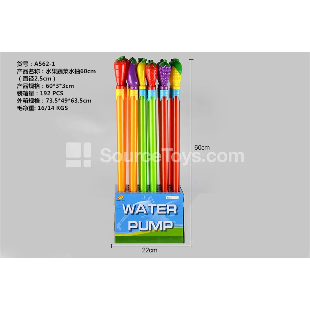 Fruit and Vegetable Water Pump 60cm (Diameter 2.5cm) Fruit and Vegetable Water Pump 60cm (Diameter 2.5cm)