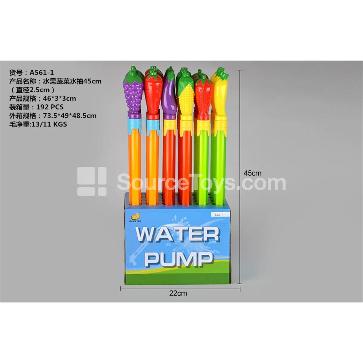 Fruit and Vegetable Water Gun 45cm (Diameter 2.5cm) Fruit and Vegetable Water Gun 45cm (Diameter 2.5cm)